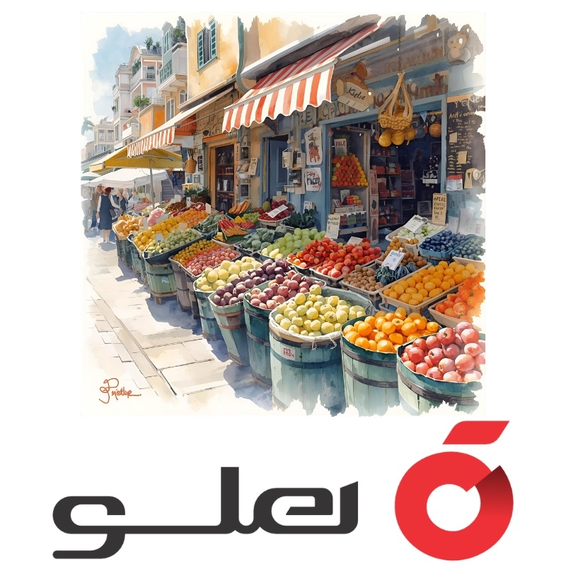 نرم افزار حسابداری میوه و تره بار هلو APEX